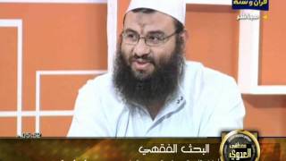 منوعات 7الأمر بالمعروف والنهى عن المنكر (2011/06/20) البحث الفقهي