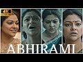 ABHIRAMI BIOGRAPHY IN TAMIL Abhirami Actress 4k Viral Shorts