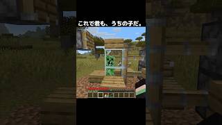 脱走不可能？！クリーパー専用監獄を作ってみた