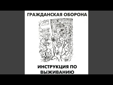Video thumbnail for Товарищ Горбачёв (Comrade Gorbachev)