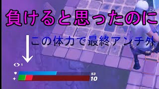 最終アンチ外でまさかの…