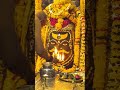 Bolo Mahakal Maharaj Ki Jai Ho Mahakal Jyotirlinga Har Har Mahadev