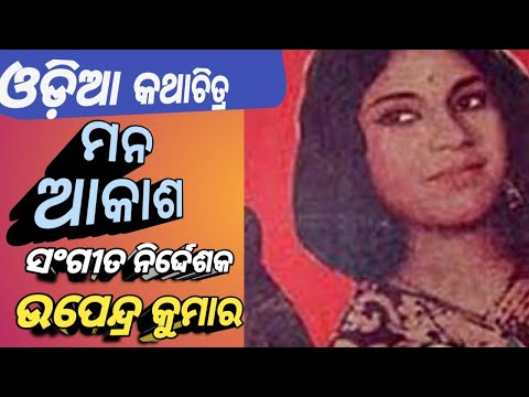 Sathire Ei Baula Old Movie Hit 1974 Sikandar Alam \u0026 S G Gita Sings