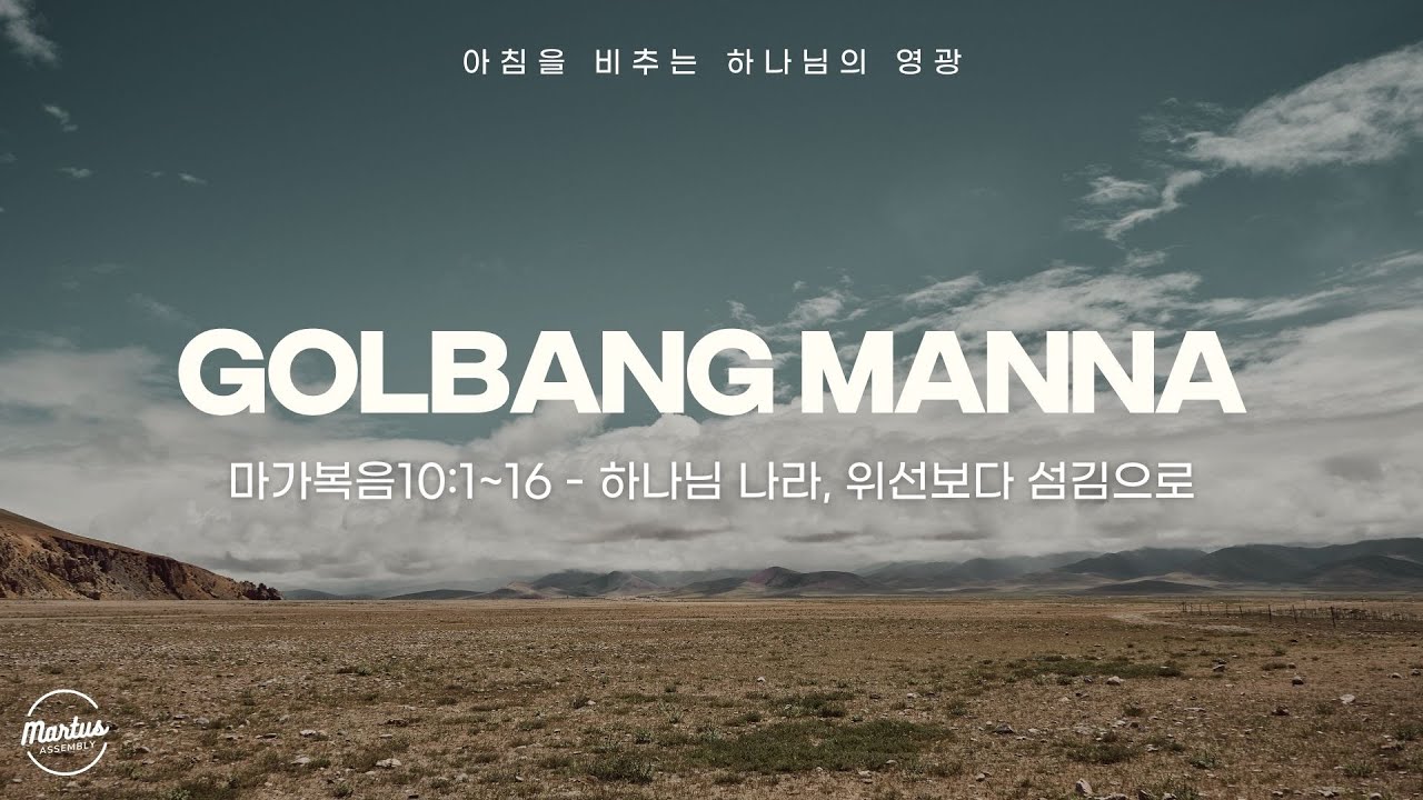 유투브 썸네일