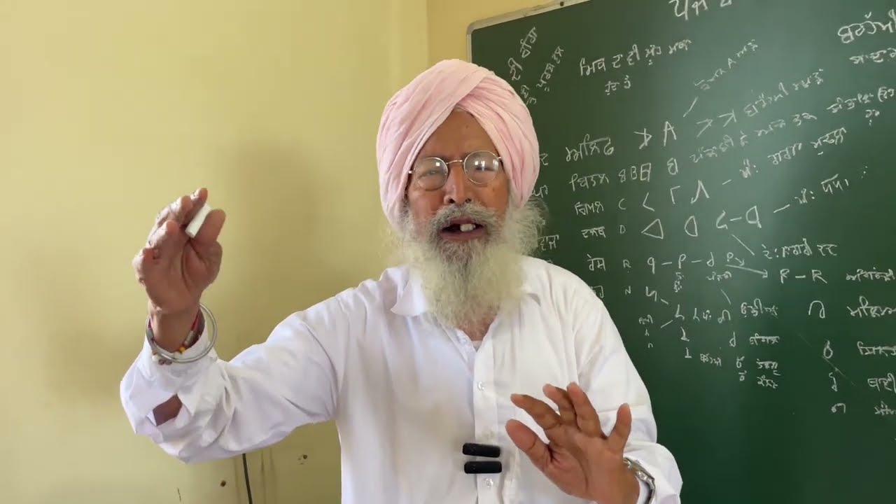 ਪੰਜਾਬੀ ਗੁਰਮੁਖੀ ਲਿਪੀ ਦੇ ਅੱਖਰ ਕਿਵੇਂ ਬਣੇ