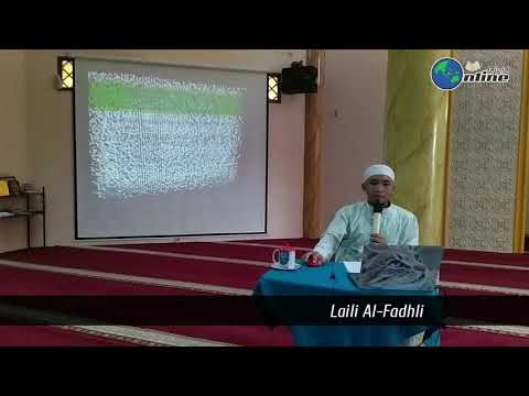 Tuhfatul Athfaal 2019 - Hukum Nun Sakinah dan Tanwin Al-Idgham