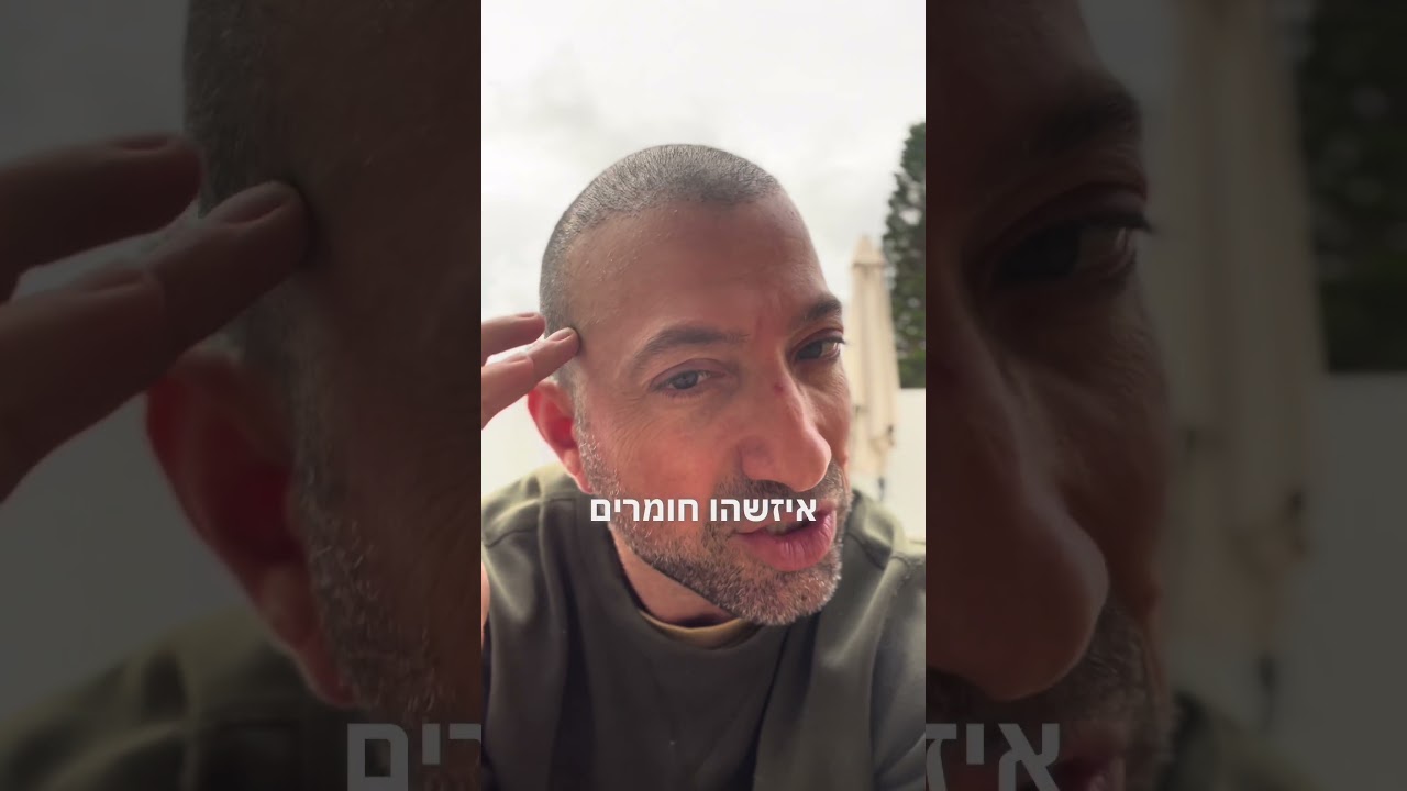 יום 8 אחרי ההשתלה