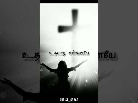 Unga Prasanathil Siragillamal Parakkiren|#tamilchristiansongs#whatsappstatus#shorts@christgrace5571