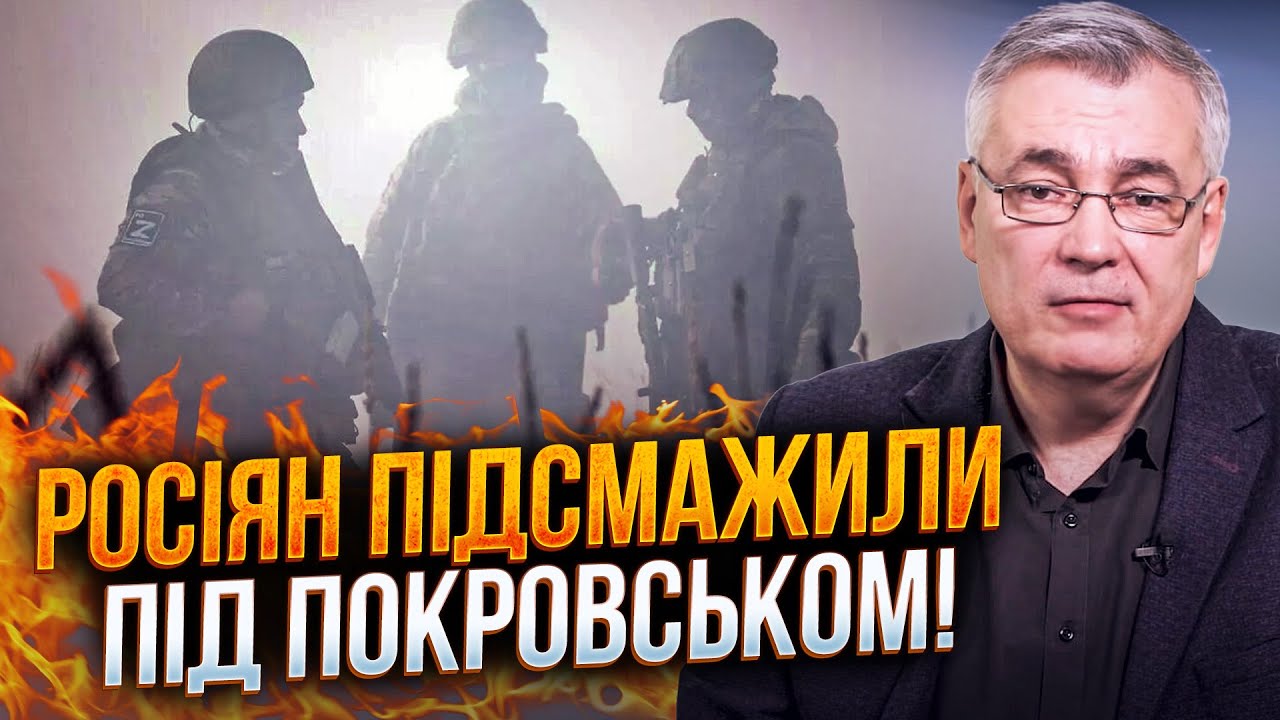 ⚡️Росіян, які заходили в тумані у Покровськ, визначили по відео і розбили вщ