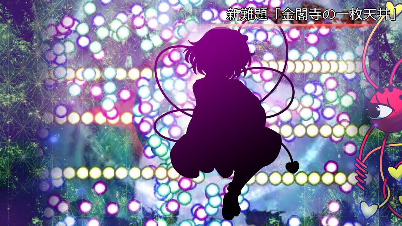 【東方自作アレンジ】少女さとり　～ 3rd eye【単品アレンジ】