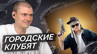 Magnum, медиа рецензия