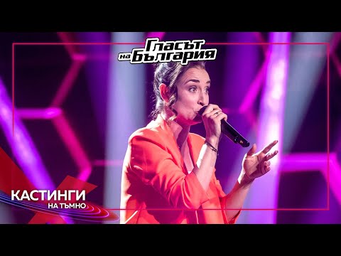 Мария Колева - Purple Rain | Кастинги на тъмно | Гласът на България 2023