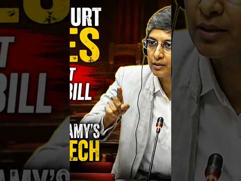 SC (Judges Appointment) Amendment Bill: TMC MP Maneka Guruswamy's Maiden Speech in Rajya Sabha