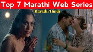 Top 7 Marathi Web Series|On MX Player,Zee5,DisneyPlus Hotstar|Marathi/Hindi||Filmy Bhidu