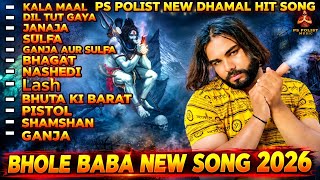 Download lagu KALA MAAL NON STOP ( official video ) singar ps polist bhole baba new song 2026 mp3