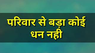 Download lagu Mom N Dad Status | Bhai Behan Ka Pyaar | Mom Dad Sister N Brother | My Family My Life |Statuskingrb mp3