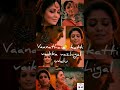 Oorellam Unnai Kandu Viyandhara Nanbenda Song WhatsApp Status