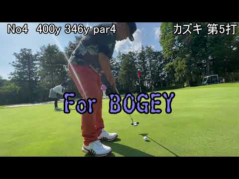 #5 [#Friendship CC] Idosos jogando golfe com calma apesar do calor