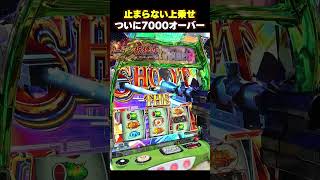 【神解析？】SAO2、7000枚報告多数！設定状況から糞台判定まで徹底分析！