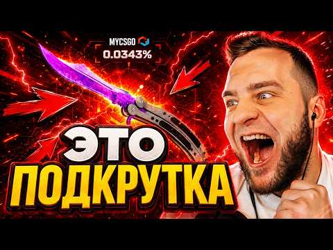 🟥 С 500 РУБЛЕЙ до НОЖА в КС 2 - ВЫБИЛ БАБОЧКУ в КС2 ! Открытие Кейсов КС 2