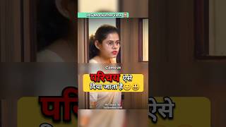 अपना परिचय कैसे दें 😄 Upsc Mock Interview Hindi #shorts #short #ias #youtubeshorts #ips #shortsvideo