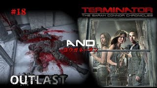 【30代女の吹替実況】怖くて放置していたホラーゲームをやってみターミネーター#18【OUTLAST】