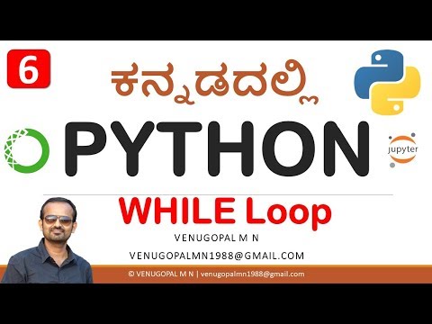 Python Programming In Kannada 6 While Loop