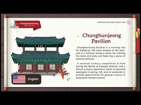 [ENGLISH] 74. Chunghunjeong Pavilion