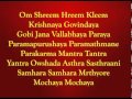 Sri Sudarshana Mantra (Different) By Krishna. 