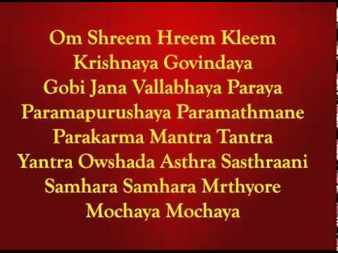 Sri Sudarshana Mantra (Different) By  Krishna.