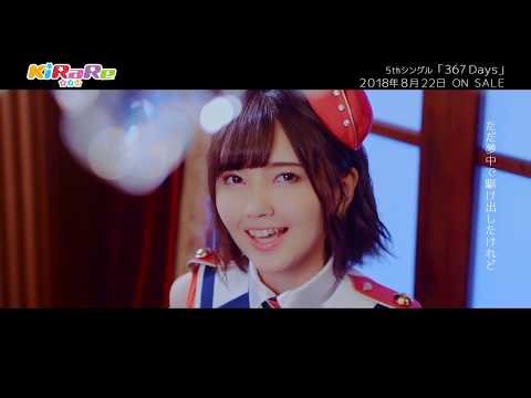 Re:Stage! Dream Days 367Days KiRaRe