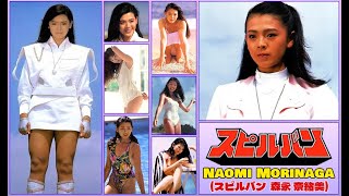 Download lagu Jikuu Senshi Spielban: Helen (Naomi Morinaga) Being Awesome for 17mins! (時空戦士スピルバン ヘレン 戦闘シーン) mp3
