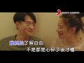 周興哲 終於了解自由  (Official Video Karaoke)