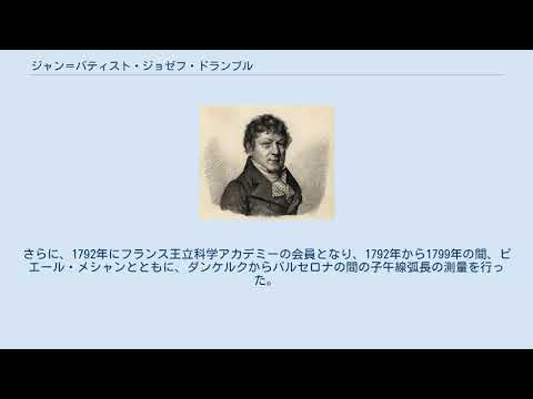 コンパスローズ