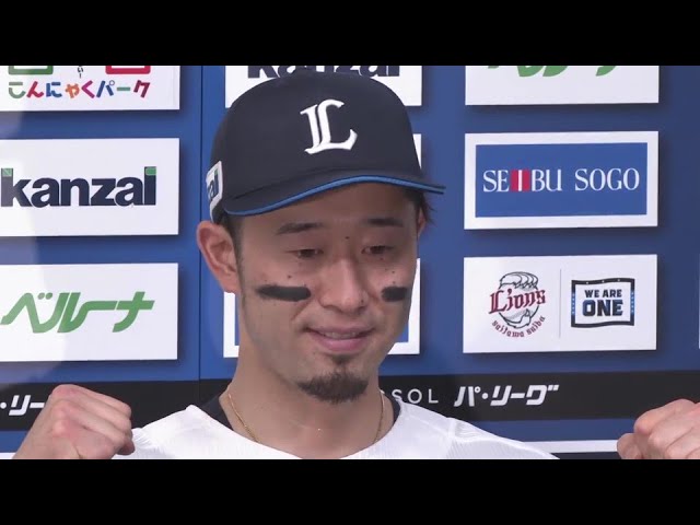 ライオンズ・外崎修汰選手ヒーローインタビュー 5月25日 埼玉西武ライオンズ 対 オリックス・バファローズ