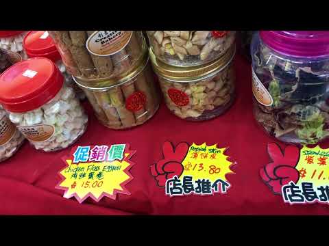 download lagu mp3 mp4 New Year Goodies, download lagu New Year Goodies gratis, unduh video klip New Year Goodies