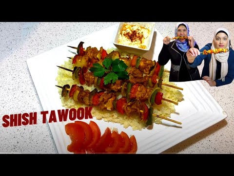 Delicious Shish Tawook / taouk recipe // chicken kebab...