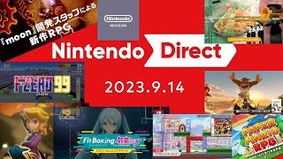 【反応実況】『Nintendo Direct 2023.9.14』を見て喋ってた
