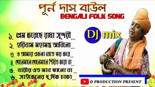 Best of Purna Das Baul Songs dj  Bengali Folk Song
