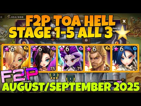 F2P TOA HELL 1 2 3 4 5 (SEARA GIANA CRAKA WIND PAUL JOSEPHINE) AUGUST SEPTEMBER 2025 SUMMONERS WAR