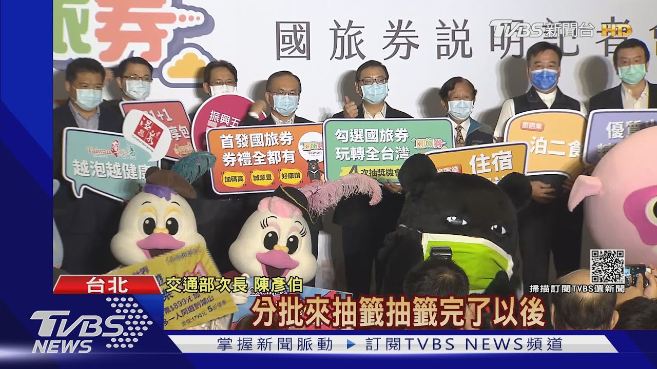 120萬份千元國旅券!10/12連抽4周 9/22可登記