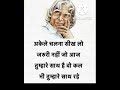 ABDUL KALAM AAJAD LIFESTYLE MOTIVATION STATUS OF HINDI LIFESTYLE SHAYARI STATUS MOTIVATION VIDEO