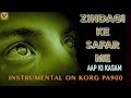 zindagi ke safar me-(Aap Ki Kasam)-Instrumental