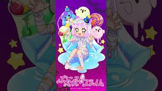 [情報] 噗妮露是可愛史萊姆 萬聖節