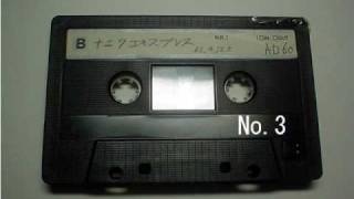 NANIWA EXPRESS BELIEVIN'  ナニワエキスプレス