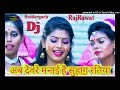 Bhojpuri Song Devra Muniya Suhag Ratiya Haidergarh Barabanki