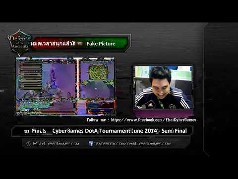 CyberGames DotA June 2014 - Semi final - หมดเวลาสนุกแล้วซิ vs Fake Picture