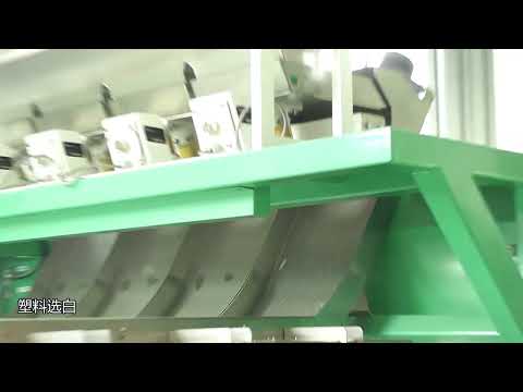 Sortex Machine at Best Price in India