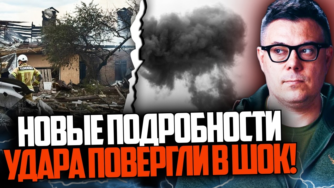 ⚡️Розкрито НОВІ деталі атаки рф по виставці на Київщині! Ось що сталося нас?