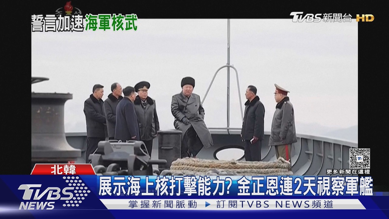 金正恩連2天視察飛彈試射 專家曝「內心恐懼」:怕成下個目標